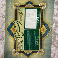 فرش سناباد 100 در صد آکرلیک نخ|فرش|مشهد, فرهنگ|دیوار