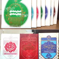 کتب استاد وکیلی