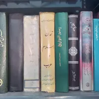 انواع کتاب شخصی|کتاب و مجله تاریخی|تهران, نصرت|دیوار