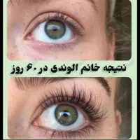 متخصص مژه و ابرو|خدمات آرایشگری و زیبایی|قائم‌شهر, |دیوار