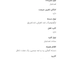 دستگاه پولش DCA|ماشین‌آلات صنعتی|بندرعباس, |دیوار