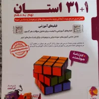 کتاب تست
