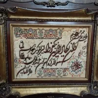 تابلو فرش