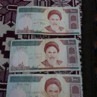 پول کهنه ایرانی|کلکسیون سکه، تمبر، اسکناس|تبریز, |دیوار