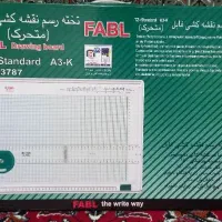 تخته رسم فابل