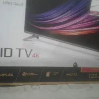 ال ایدی شکستە|تلویزیون و پروژکتور|بانه, |دیوار