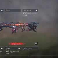 اکانت کالاف|کنسول، بازی ویدئویی و آنلاین|شاندرمن, |دیوار