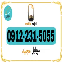 اقساط سیم کارت ۰۹۱۲