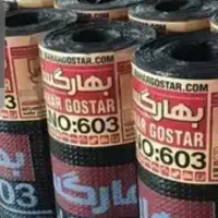 ایزوگام زیرقیمت بازار قیمت درب کارخانه|مصالح و تجهیزات ساختمان|کهنوج, |دیوار