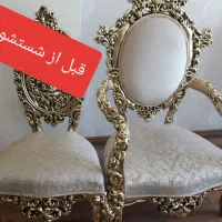 مبل و تخت شوی پاک سازان الوند