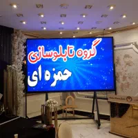 تابلوروان/تابلوساز/تابلو روان/led/ال ای دی