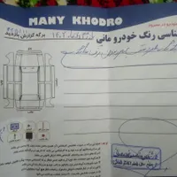 کوییک دنده‌ای. مدل ۱۴۰۱|خودرو سواری و وانت|سبزوار, کوی بهار|دیوار