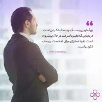 اعطای نماینده گی ب دانشجویان ایرانی مقیم خارج