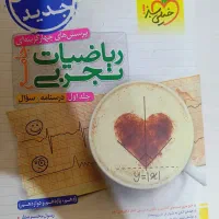 ریاضی تجربی خیلی سبز