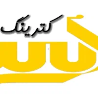 پیک موتوری