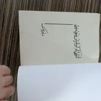 کتاب|کتاب و مجله آموزشی|اهواز, کیانشهر|دیوار