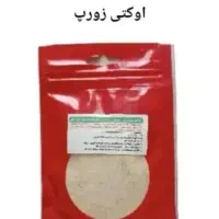 انواع دارو و مکمل پرنده|لوازم جانبی حیوانات|پاکدشت, پاکدشت (مامازند)|دیوار