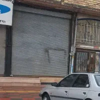 مغازه اجاره ای