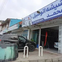 نصب برچسب دودی