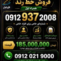 09129372008