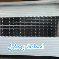 صنایع درب اتوماتیک اسمارت