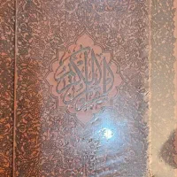 یک جلد قرآن نفیس