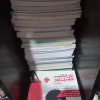 کتاب تست انسانی