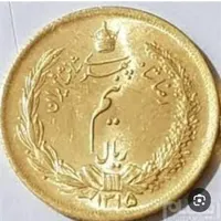 خرید و فروش انواع سکه نیکل و نقره شاهی و جمهوری