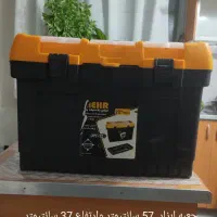 جعبه ابزار 22 اینچ(55سانتیمتر) مدل jpt-22،ومعاوضه|ابزارآلات|صدرا-فارس, فاز ۱|دیوار