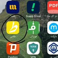 طلاین طلا رایگان