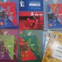کتاب کمک درسی کنکور و نهایی|کتاب و مجله آموزشی|قم, تولید دارو و یخچال|دیوار