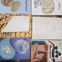۹ دفتر شعر