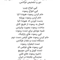 کا دی ایکس 2 (دستگاه تعریف کد)|ماشین‌آلات صنعتی|کرج, کوی امامیه|دیوار
