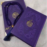 قرائت قرآن و ادعیه|خدمات پذیرایی، مراسم|مشهد, راه آهن|دیوار
