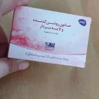 صابون روشن کننده و لایه بردار