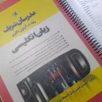کتاب و جزوه ارشدکنکور و دکتری ژنتیک