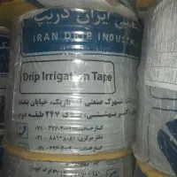 نوار ایران دریپ درزبغل