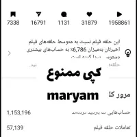 ادمین پیج شما(باسابقه میلیونی)