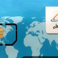 سیمکارت دایمی
