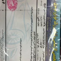 مزدا دوکابین ژاپن سفید بدون رنگ|خودرو سواری و وانت|اصفهان, دانشگاه اصفهان|دیوار