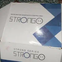 دستگاه سوهان نو|آرایشی، بهداشتی، درمانی|سبزوار, امیر کبیر|دیوار