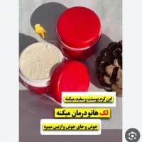 انواع لوازم آرایشی|آرایشی، بهداشتی، درمانی|نورآباد ممسنی, |دیوار