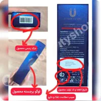 پک ضد ریزش وضدلک|آرایشی، بهداشتی، درمانی|محمدشهر, سیدآباد|دیوار