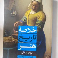 کتاب های کنکور هنر / کنکوری با قیمت ۳ سال پیش|کتاب و مجله آموزشی|تهران, علم و صنعت|دیوار