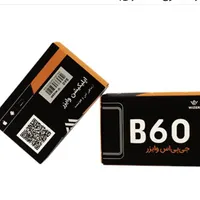 جی پی اس وایزر با نصب رایگان|قطعات یدکی و لوازم جانبی|رشت, شهرک پردیسان|دیوار