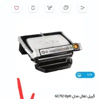 گریل برقی تفال|اجاق گاز و لوازم برقی پخت‌وپز|تهران, امجدیه (خاقانی)|دیوار