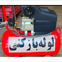 لوله بازکنی چاه بازکنی تخلیه چاه24ساعته کل کرمان