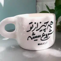 تولید ماگ های تبلیغاتی، سفارشی و اختصاصی|ظروف سرو و پذیرایی|مشهد, منزل آباد|دیوار