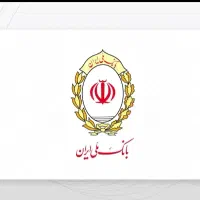 امتیاز وام اعتبار ملی