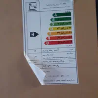 بخاری نو|بخاری، هیتر، شومینه|فولادشهر, مسکن مهر فولادشهر|دیوار